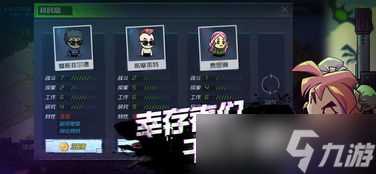 吸血鬼幸存者DLC5角色怎么解锁