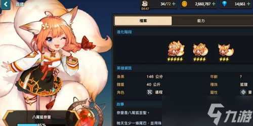 坎公骑冠剑未来公主怎么获取