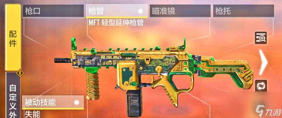 探索《使命召唤手游》中的 拜佛枪法  解析游戏中的新战术和策略