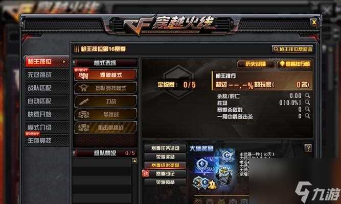 使命召唤手游KD值的解读 了解KD值的意义及计算方法