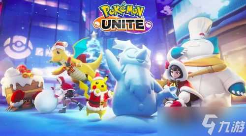 宝可梦大集结魔墙人偶怎么快速上手