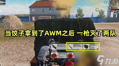 和平精英流浪地球召回信号枪在哪里在哪