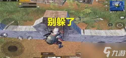 和平精英流浪地球召回信号枪在哪里在哪