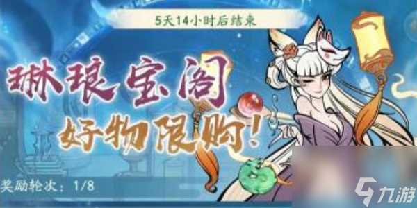 寻道大千怎么获取麒麟真君