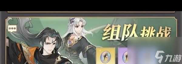 《元尊》齐岳怎么样 元尊攻略详情