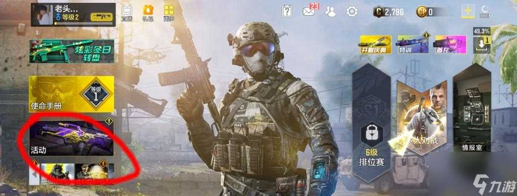 使命召唤手游终结技能详解 终结技能效果怎么改变战局