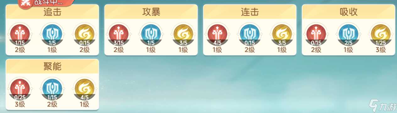 《离火之境》契灵普攻技专精效果有什么 契灵普攻技专精效果介绍