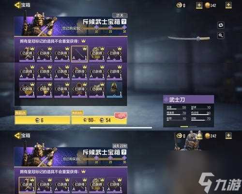 《使命召唤手游连招技巧大揭秘》 揭示使命召唤手游连招的小技巧