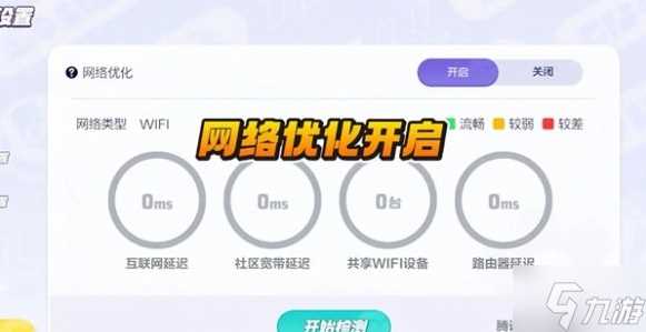 宝可梦大集结新手怎么调操作设置 操作设置调整方案推荐