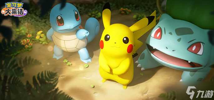 宝可梦大集结新手怎么调操作设置 操作设置调整方案推荐