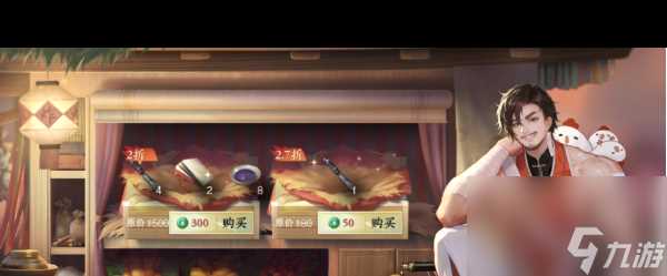 《逆水寒手游》感恩回馈礼介绍介绍 逆水寒手游内容推荐