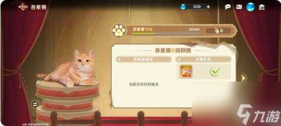 英雄如约而至攻略大全 保姆级避坑攻略