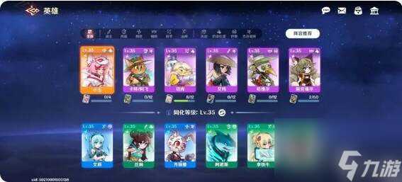 英雄如约而至攻略大全 保姆级避坑攻略