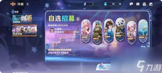 英雄如约而至攻略大全 保姆级避坑攻略