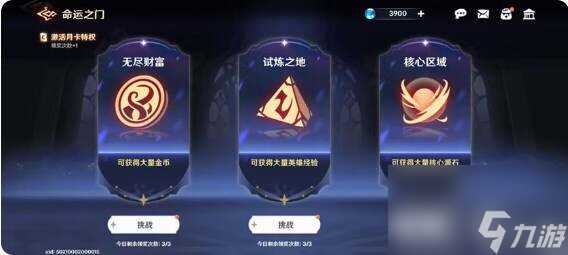 英雄如约而至攻略大全 保姆级避坑攻略