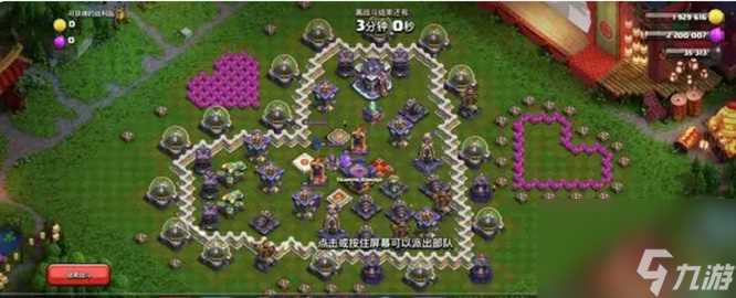 《部落冲突》甜蜜出击挑战过关方法