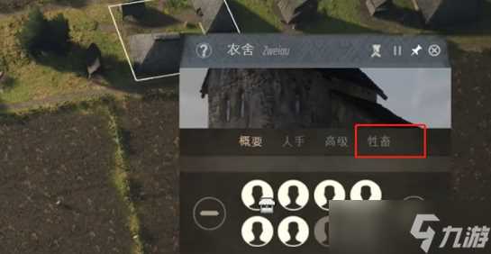 庄园领主怎么让牛耕地