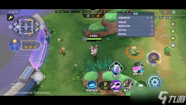 宝可梦大集结仙子伊布好玩吗 宝可梦大集结仙子伊布玩法解析