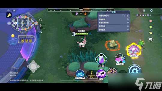 宝可梦大集结仙子伊布好玩吗 宝可梦大集结仙子伊布玩法解析