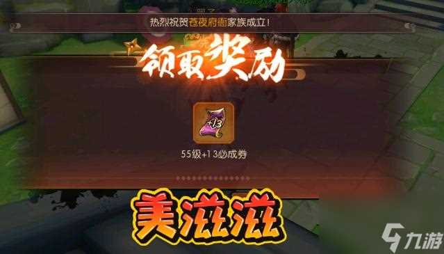 怎么关闭《侍魂胧月传说》手游的自动锁定BOSS功能 让你的战斗更加自由自在