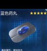 《星球重启》杜加河谷旧世遗珍在哪里介绍 星球重启攻略推荐