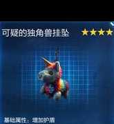 《星球重启》杜加河谷旧世遗珍在哪里介绍 星球重启攻略推荐