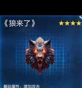 《星球重启》杜加河谷旧世遗珍在哪里介绍 星球重启攻略推荐