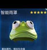 《星球重启》杜加河谷旧世遗珍在哪里介绍 星球重启攻略推荐