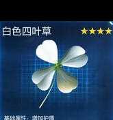 《星球重启》杜加河谷旧世遗珍在哪里介绍 星球重启攻略推荐