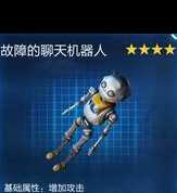 《星球重启》杜加河谷旧世遗珍在哪里介绍 星球重启攻略推荐