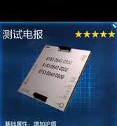 《星球重启》杜加河谷旧世遗珍在哪里介绍 星球重启攻略推荐