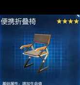 《星球重启》杜加河谷旧世遗珍在哪里介绍 星球重启攻略推荐