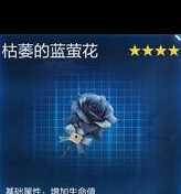 《星球重启》杜加河谷旧世遗珍在哪里介绍 星球重启攻略推荐