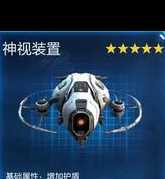 《星球重启》杜加河谷旧世遗珍在哪里介绍 星球重启攻略推荐