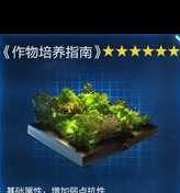 《星球重启》杜加河谷旧世遗珍在哪里介绍 星球重启攻略推荐