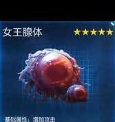 《星球重启》杜加河谷旧世遗珍在哪里介绍 星球重启攻略推荐