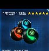 《星球重启》杜加河谷旧世遗珍在哪里介绍 星球重启攻略推荐