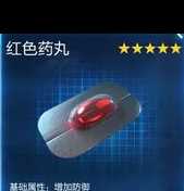 《星球重启》杜加河谷旧世遗珍在哪里介绍 星球重启攻略推荐