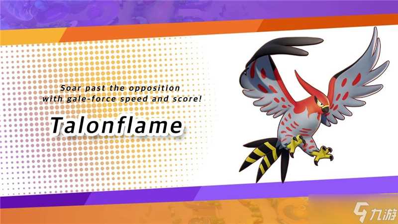 宝可梦大集结烈箭鹰无脑打法