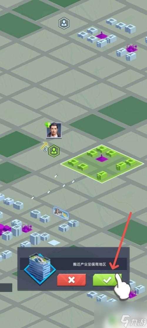 明日大亨怎么无产业 明日大亨搬迁产业到儒商地区的步骤