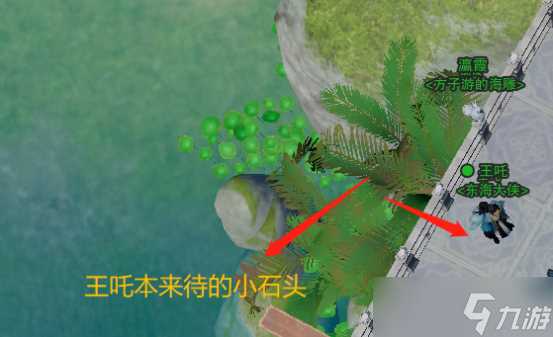 《剑网3》劝学记奇遇攻略