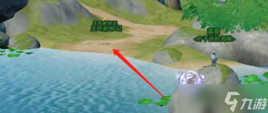 《剑网3》劝学记奇遇攻略