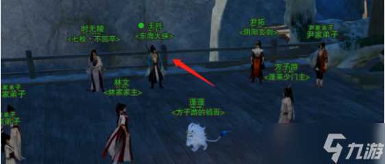 《剑网3》劝学记奇遇攻略