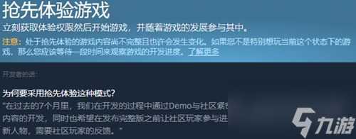 背包乱斗幸运草流派玩法攻略