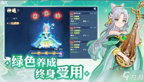 离火之境游戏口令兑换码大全介绍