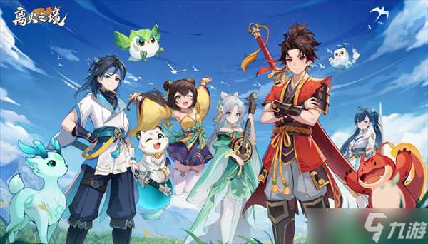 离火之境游戏口令兑换码大全介绍