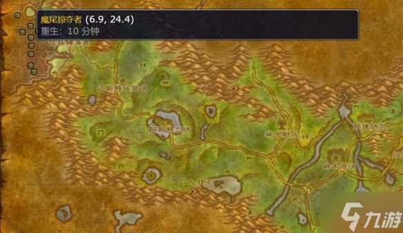 魔兽世界wlk小型爆盐炸弹图纸在哪得 wlk小型爆盐炸弹图纸获取方法