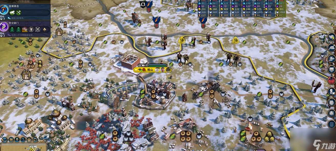 文明6为什么建造速度慢