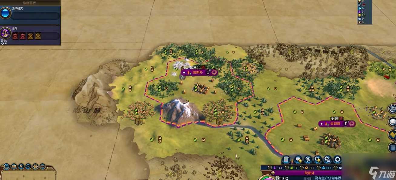 文明6为什么建造速度慢