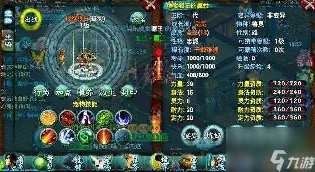 忘仙稀有宝宝怎么获取